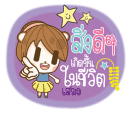 Happy Time Every Day sticker #13566822