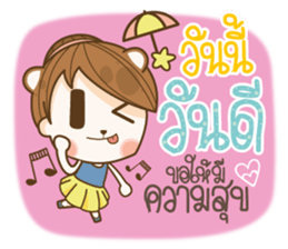 Happy Time Every Day sticker #13566823