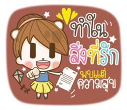 Happy Time Every Day sticker #13566824