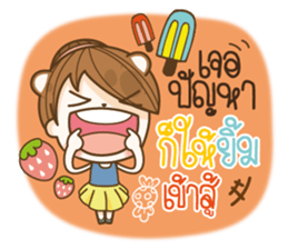 Happy Time Every Day sticker #13566825