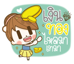 Happy Time Every Day sticker #13566826