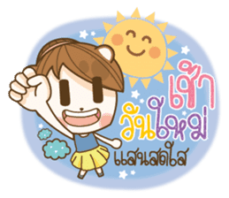 Happy Time Every Day sticker #13566827