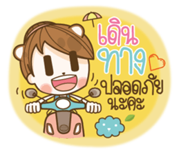 Happy Time Every Day sticker #13566828