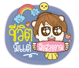 Happy Time Every Day sticker #13566829