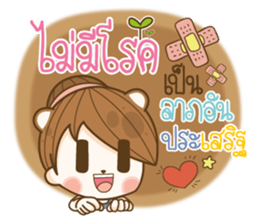 Happy Time Every Day sticker #13566830