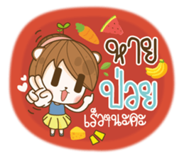 Happy Time Every Day sticker #13566831