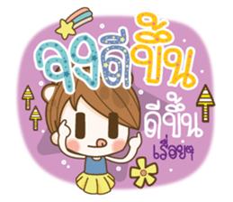 Happy Time Every Day sticker #13566832