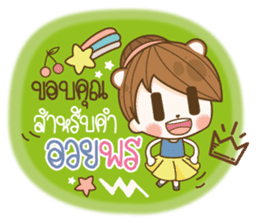 Happy Time Every Day sticker #13566833