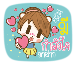 Happy Time Every Day sticker #13566834