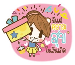 Happy Time Every Day sticker #13566835