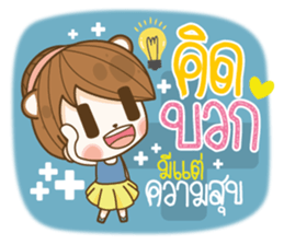 Happy Time Every Day sticker #13566836