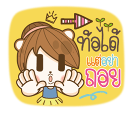 Happy Time Every Day sticker #13566837