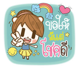 Happy Time Every Day sticker #13566841