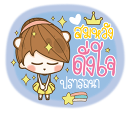 Happy Time Every Day sticker #13566842