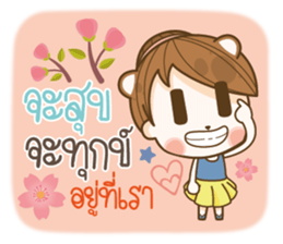 Happy Time Every Day sticker #13566843