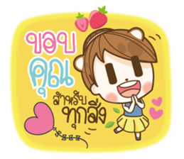 Happy Time Every Day sticker #13566844