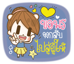 Happy Time Every Day sticker #13566845