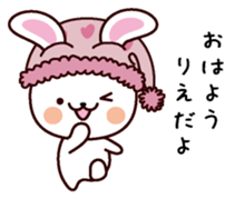 I am Rie sticker #13566846