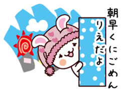 I am Rie sticker #13566847