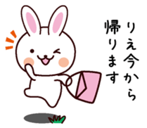 I am Rie sticker #13566849