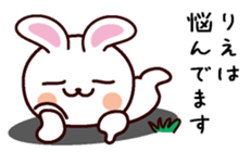 I am Rie sticker #13566851