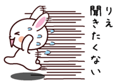 I am Rie sticker #13566853