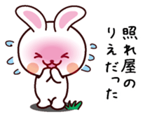 I am Rie sticker #13566854