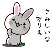 I am Rie sticker #13566855