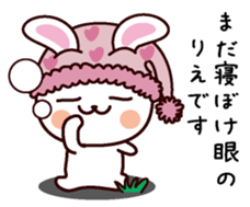 I am Rie sticker #13566856