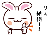 I am Rie sticker #13566858
