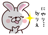 I am Rie sticker #13566860