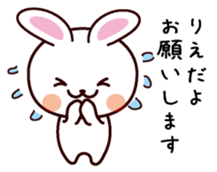 I am Rie sticker #13566861