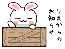 I am Rie sticker #13566862