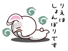 I am Rie sticker #13566863