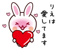 I am Rie sticker #13566864