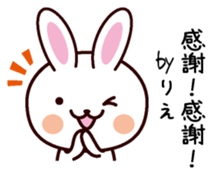 I am Rie sticker #13566865