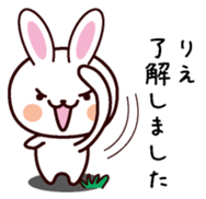 I am Rie sticker #13566866