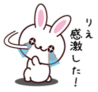 I am Rie sticker #13566867