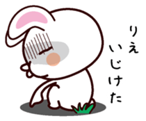 I am Rie sticker #13566868