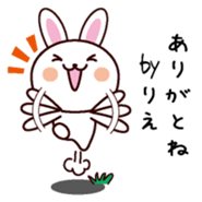 I am Rie sticker #13566869