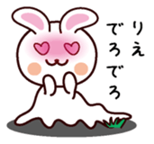 I am Rie sticker #13566870