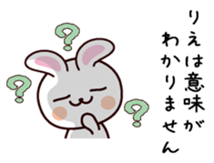 I am Rie sticker #13566872