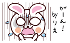 I am Rie sticker #13566873