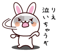 I am Rie sticker #13566875