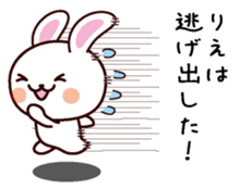 I am Rie sticker #13566876