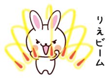 I am Rie sticker #13566878