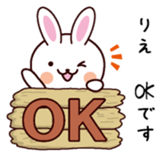 I am Rie sticker #13566879