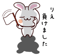 I am Rie sticker #13566880