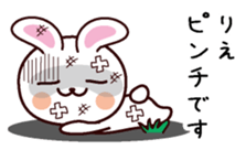 I am Rie sticker #13566881