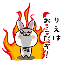 I am Rie sticker #13566882